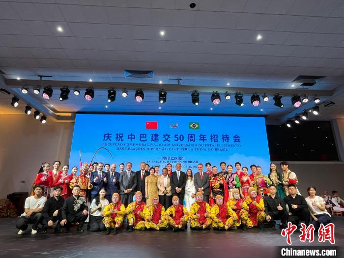 中国驻巴西使馆举行庆祝中巴建交50周年招待会  第2张 中国驻巴西使馆举行庆祝中巴建交50周年招待会  第2张
