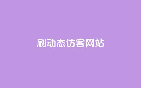 刷QQ动态访客网站,qq免费领取100浏览网站 - 拼多多助力平台网站 史密斯韦森CSX9  第1张 刷QQ动态访客网站,qq免费领取100浏览网站 - 拼多多助力平台网站 史密斯韦森CSX9  第1张