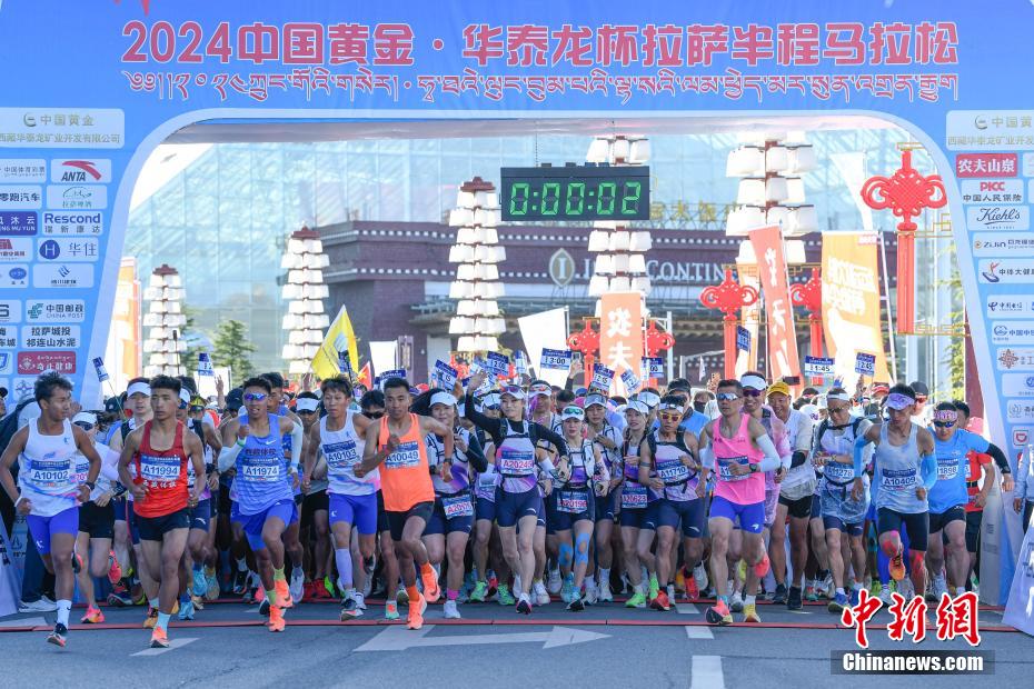 2024拉萨半程马拉松鸣枪开跑  第2张 2024拉萨半程马拉松鸣枪开跑  第2张