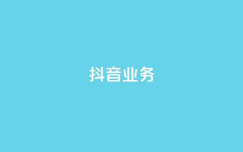 抖音24h业务,快手超低下单平台 - 拼多多24小时助力网站 拼多多700元真的假的  第1张 抖音24h业务,快手超低下单平台 - 拼多多24小时助力网站 拼多多700元真的假的  第1张