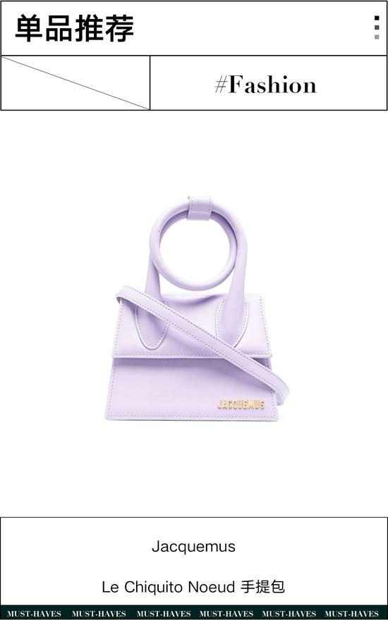 预备！穿上“巴黎紫”的人时髦度遥遥领先  第40张