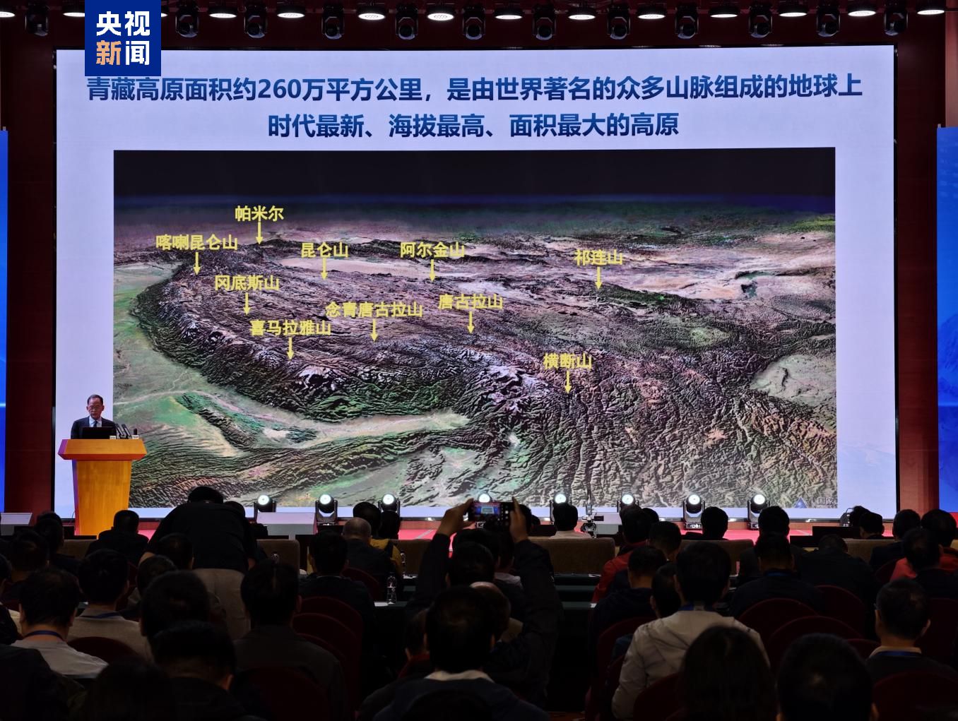 全球变暖 亚洲水塔正发生重大变化!第二次青藏科考揭开这些秘密→  第5张 全球变暖 亚洲水塔正发生重大变化!第二次青藏科考揭开这些秘密→  第5张