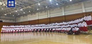 284名运动员出征!巴黎残奥会中国体育代表团成立