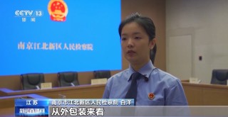每瓶成本仅1.5元!这种伪劣“美容针”注射不当或致死亡