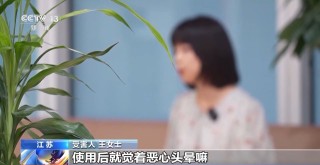 每瓶成本仅1.5元!这种伪劣“美容针”注射不当或致死亡