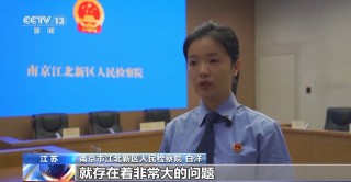 每瓶成本仅1.5元!这种伪劣“美容针”注射不当或致死亡