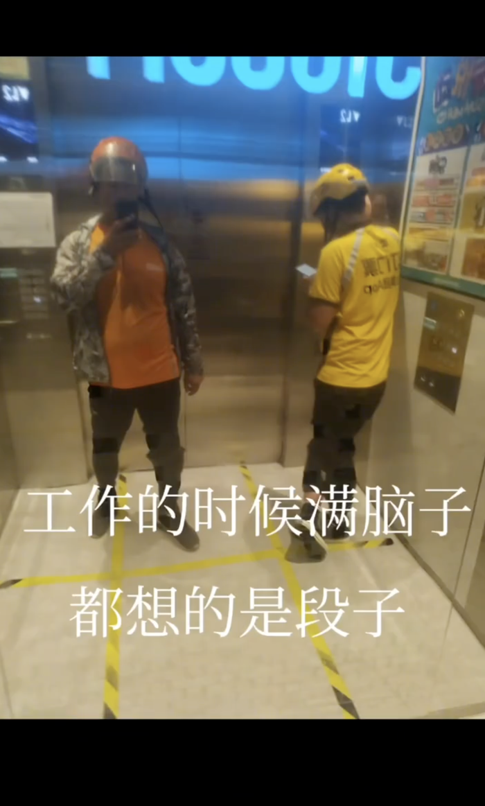 南瓜：最适合我的工作	，是送外卖和讲脱口秀｜进击的脱口秀演员⑤  第5张
