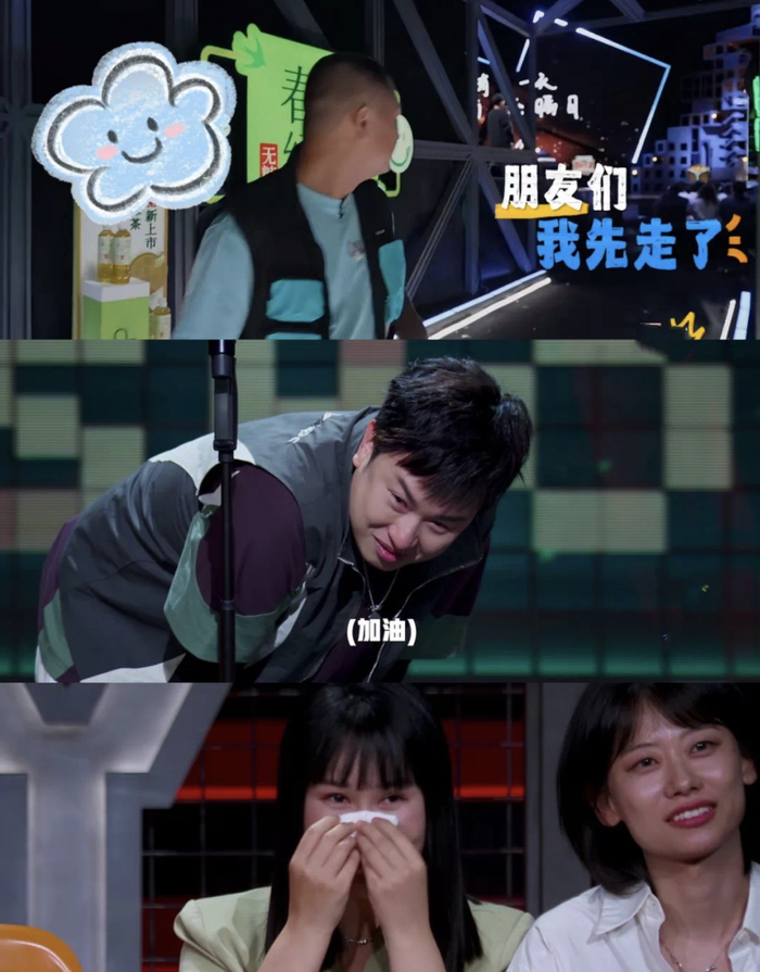南瓜：最适合我的工作	，是送外卖和讲脱口秀｜进击的脱口秀演员⑤  第7张