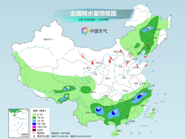 南方降水频繁暴雨连连	，北方高温再起或现40°C酷热天气  第2张