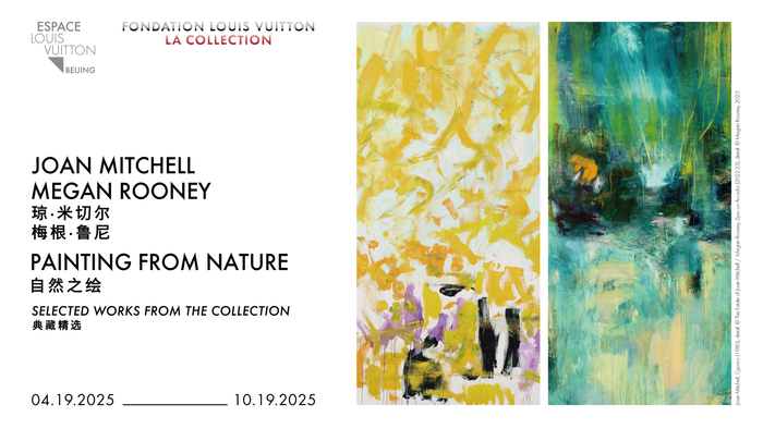 谷雨首个快闪空间亮相上海，蓝瓶咖啡跨界联名Marimekko｜是日美好事物  第1张