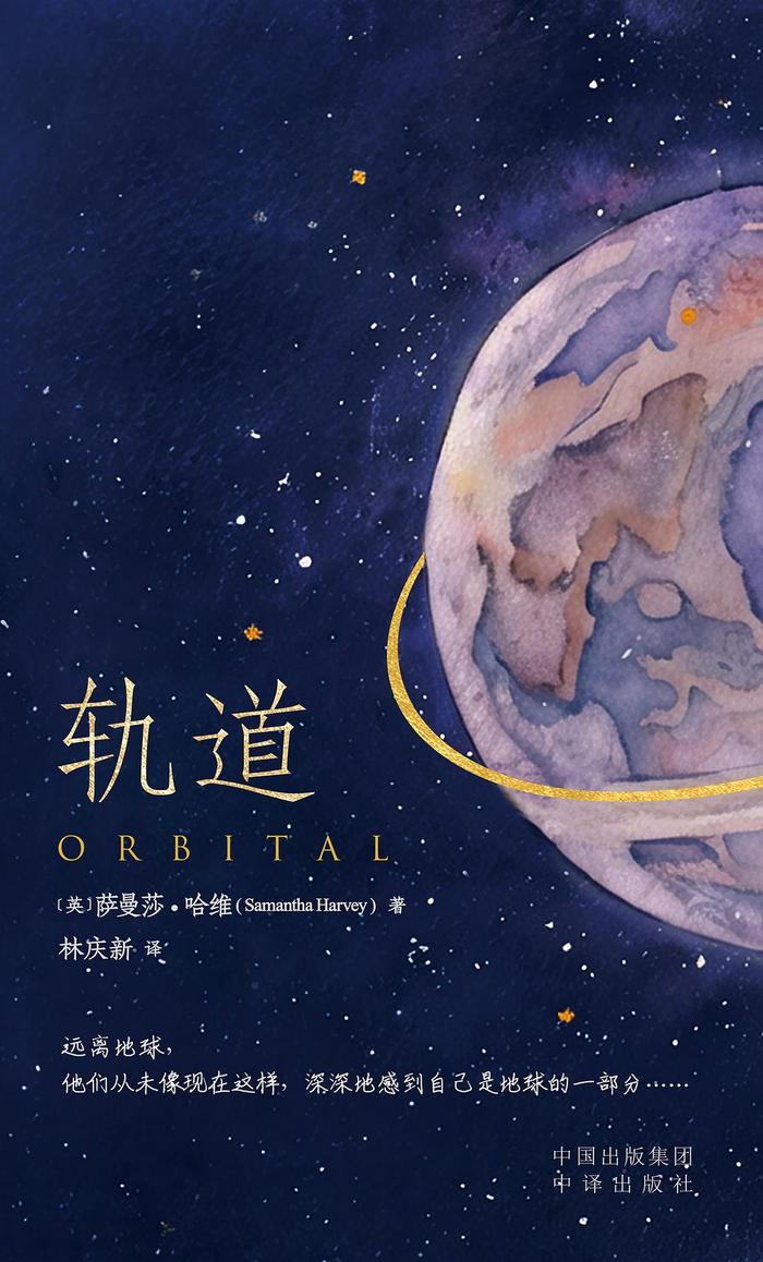 谁才有资格上太空?从马斯克对科幻小说的误读谈起  第5张 谁才有资格上太空?从马斯克对科幻小说的误读谈起  第5张