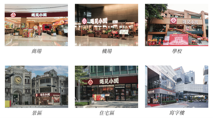 遇见小面闯关港股：单店日均销售额下滑	，屡因食品安全被点名  第4张
