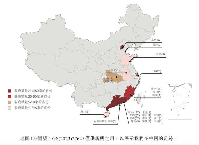 遇见小面闯关港股：单店日均销售额下滑	，屡因食品安全被点名  第5张