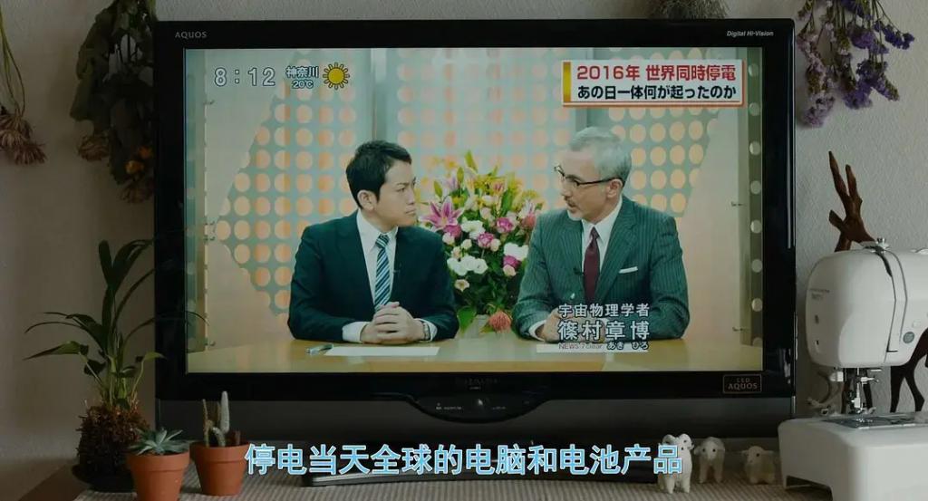 多条地铁瘫痪，停电逼急欧洲人  第9张