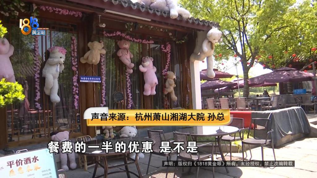 吃完饭一出包厢被大老鼠吓坏了，当事人：退一赔十  第6张