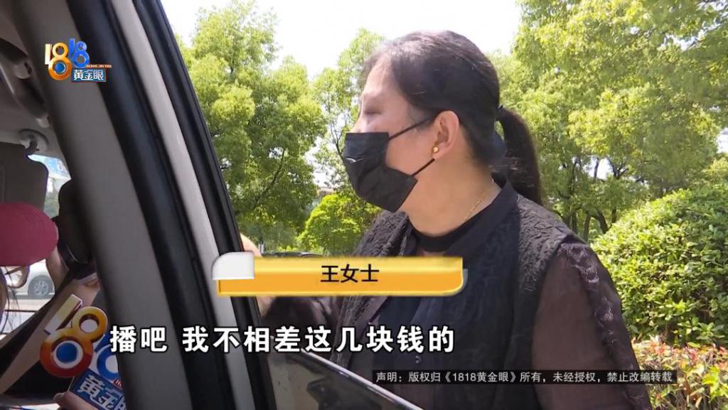 吃完饭一出包厢被大老鼠吓坏了，当事人：退一赔十  第11张