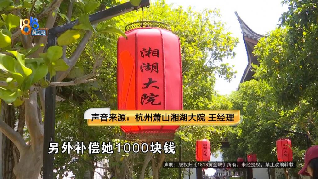 吃完饭一出包厢被大老鼠吓坏了，当事人：退一赔十  第10张