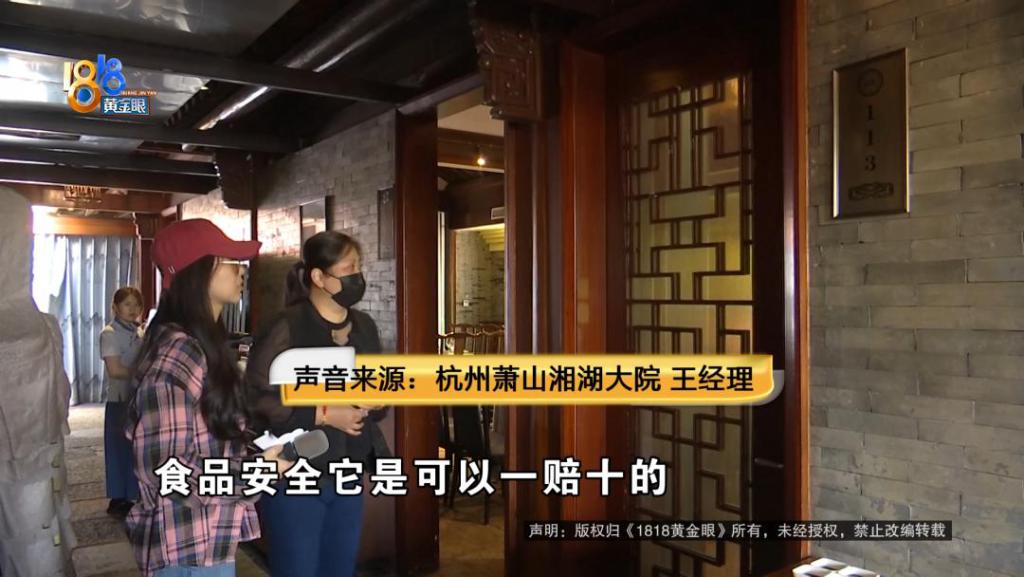 吃完饭一出包厢被大老鼠吓坏了	，当事人：退一赔十  第9张