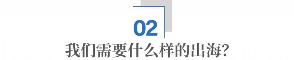 中国外卖出海巴西，代表“破内卷”新趋势  第8张