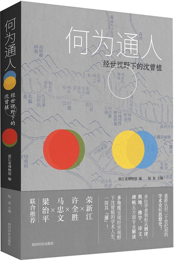 湃书单|澎湃新闻编辑们在读的14本书:后工作时代  第3张 湃书单|澎湃新闻编辑们在读的14本书:后工作时代  第3张