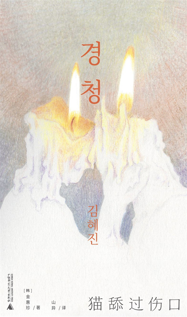 湃书单|澎湃新闻编辑们在读的14本书:后工作时代  第6张 湃书单|澎湃新闻编辑们在读的14本书:后工作时代  第6张