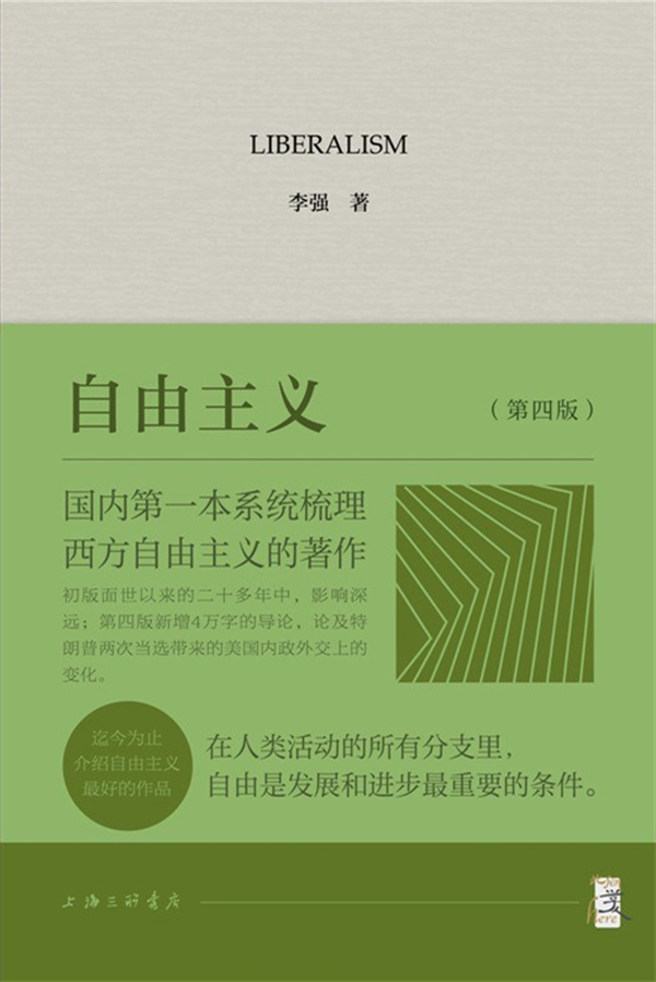 湃书单|澎湃新闻编辑们在读的14本书:后工作时代  第14张 湃书单|澎湃新闻编辑们在读的14本书:后工作时代  第14张