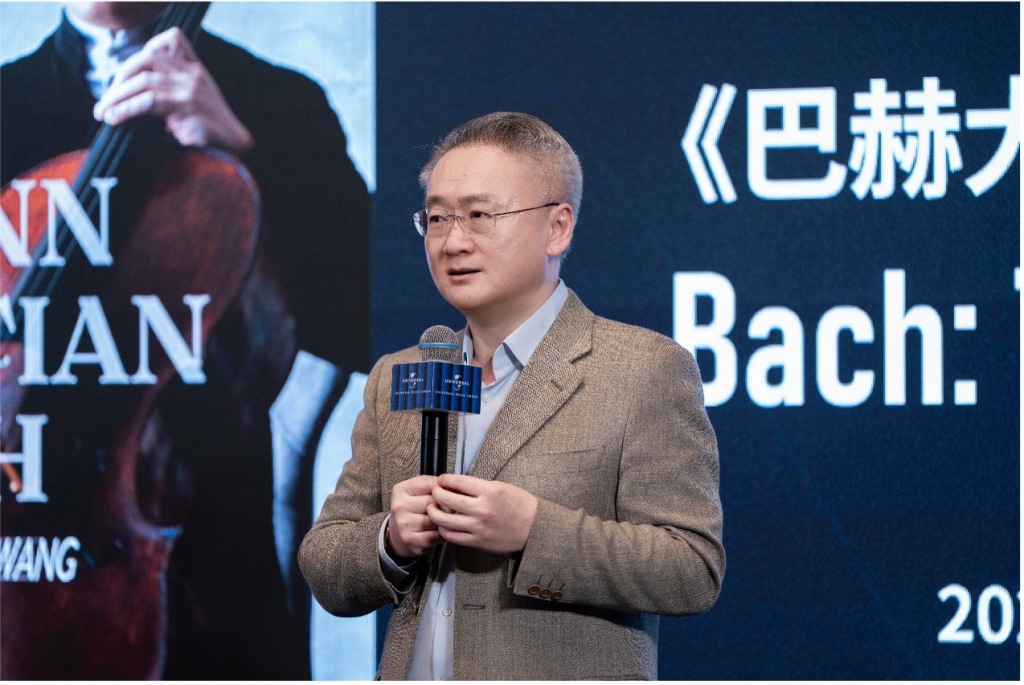 把中国声音带向世界	，DG和Blue Note落户中国  第2张