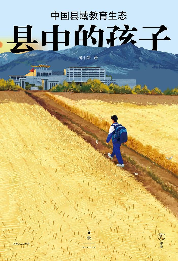当直播带货也在走衰，图书行业能往何处去？| 世界读书日  第3张