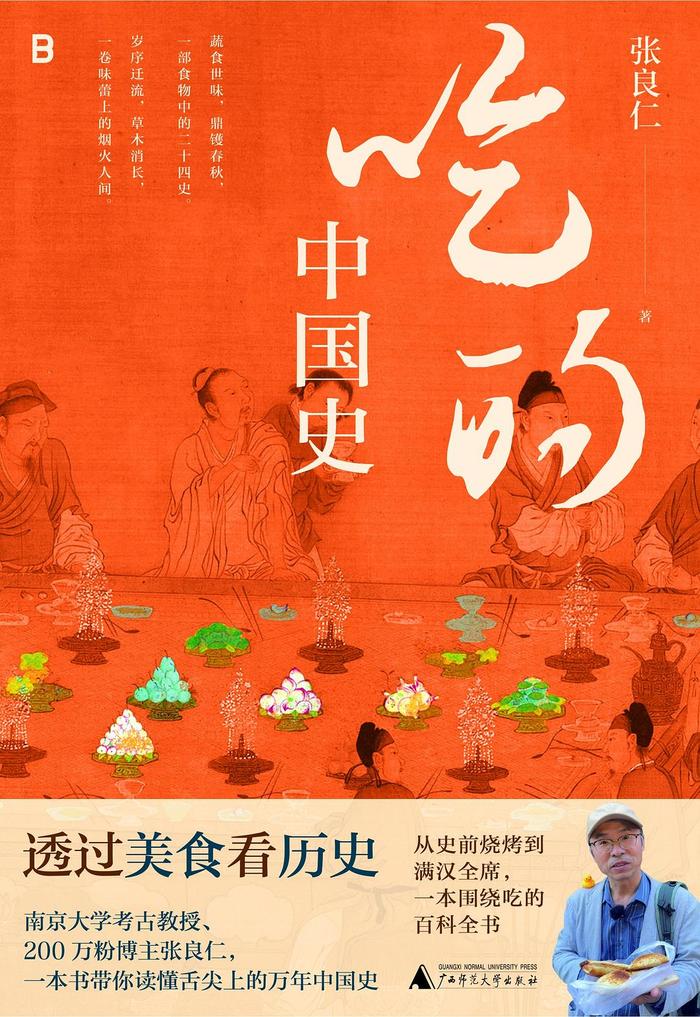 当直播带货也在走衰	，图书行业能往何处去？| 世界读书日  第4张