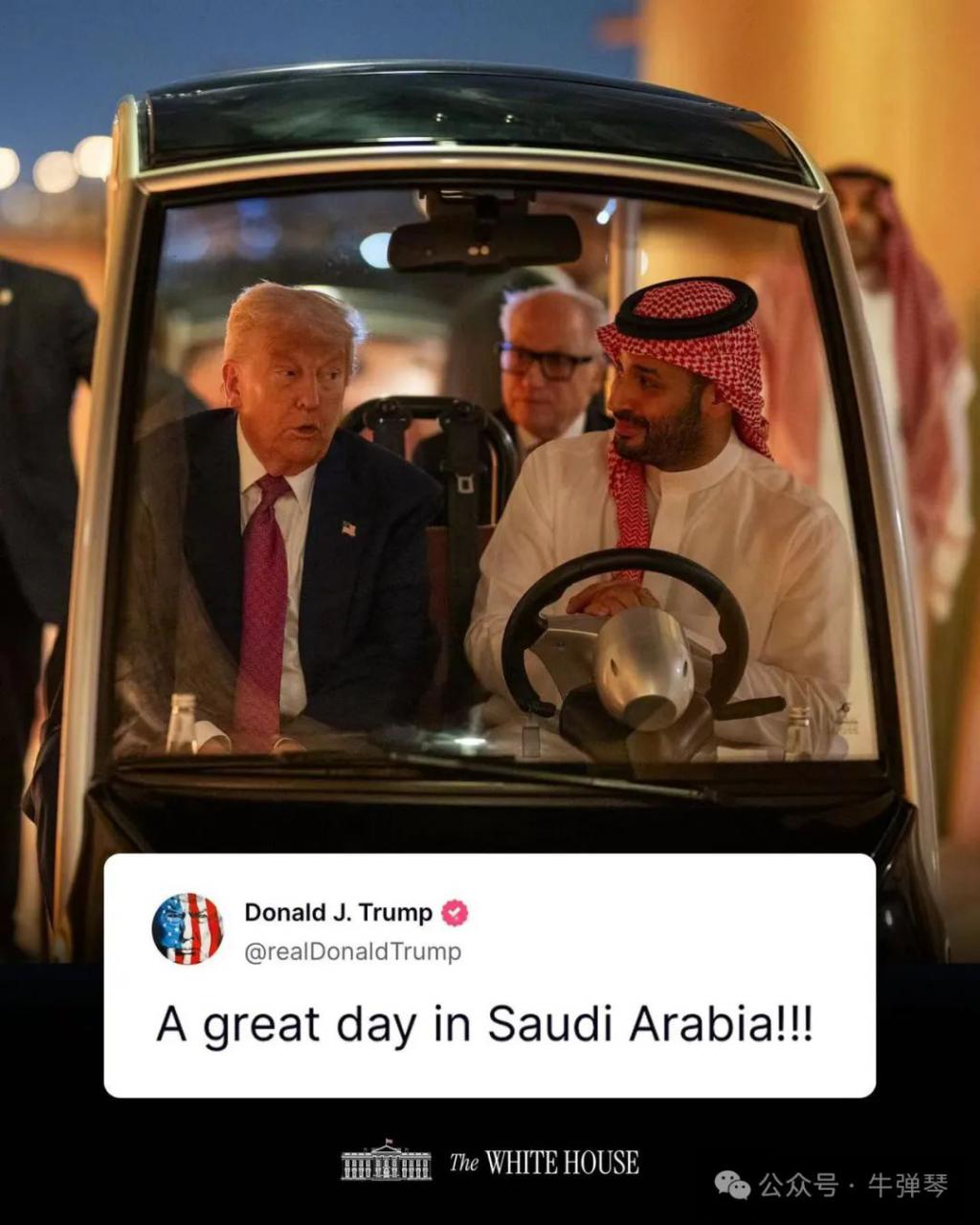 中东三板斧，搞定特朗普  第1张