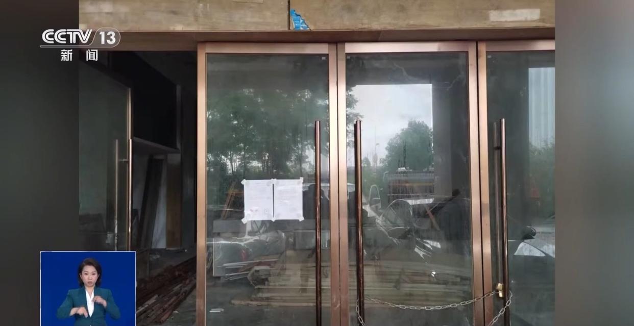 涉案资金超2亿元 “健康投资	”骗局	，专挑老年人下手  第6张