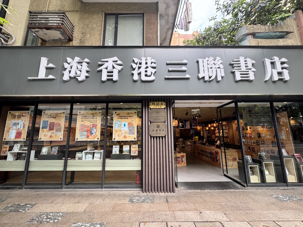 350种咖啡主题图书集结上海，20家参展书店买书送咖啡  第1张