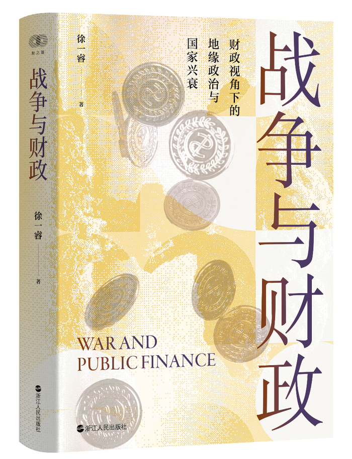 【评论】关税战的背后：美国正面临一场国债危机  第2张