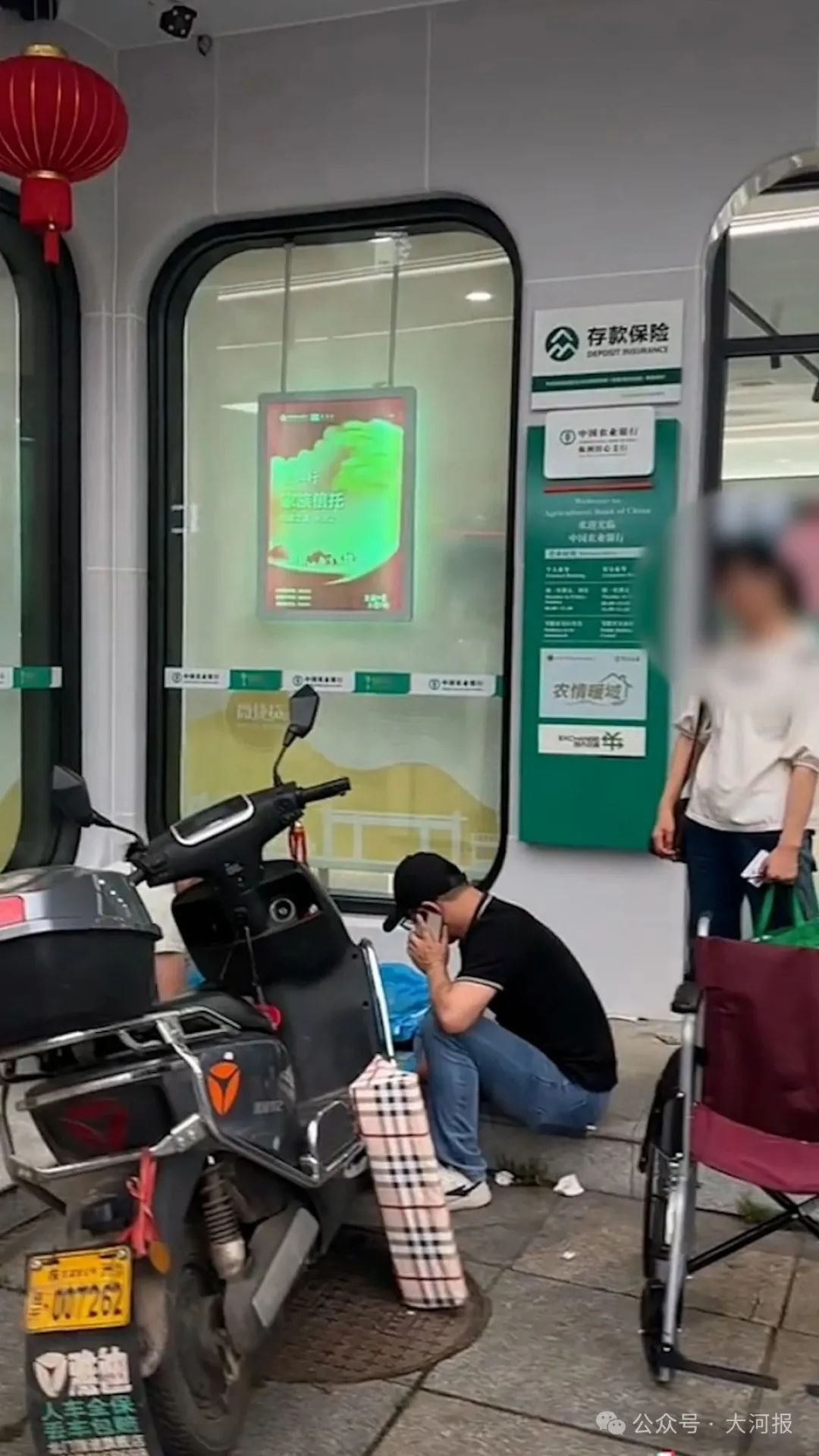 媒体：“重病老人银行取款身亡”涉事家属称已和解，银行将支付十万  第1张