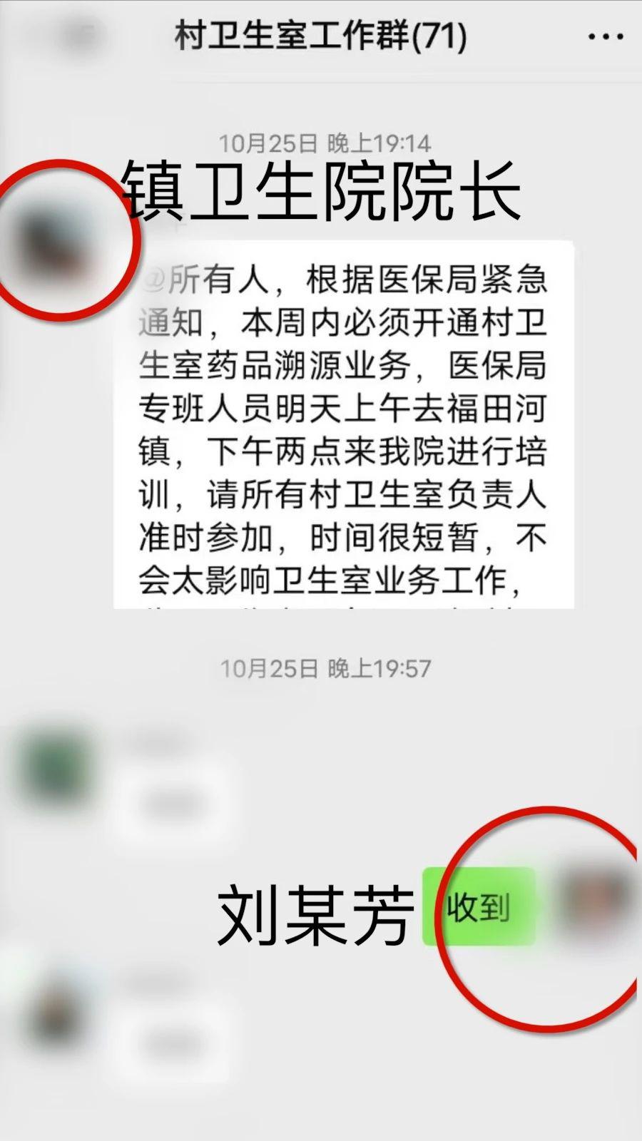 村医参加培训途中遇车祸身亡	，家属向镇卫生院索赔被拒，法院：双方不存在事实劳动关系  第1张