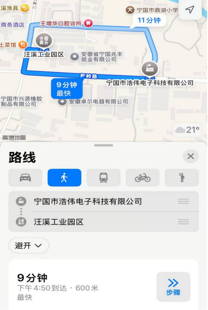 IPO雷达|海伟电子还有多少秘密?  第5张 IPO雷达|海伟电子还有多少秘密?  第5张