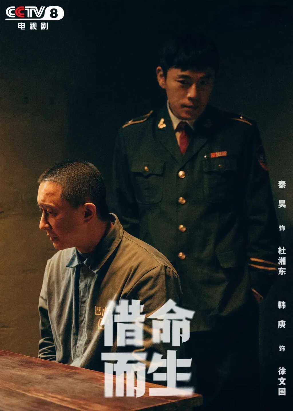 悬疑剧背后的女编剧：创作的差异不在性别	，而在经验  第2张