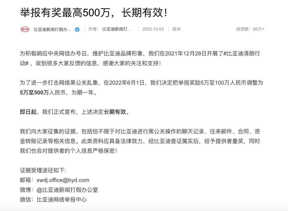 挡位设计反常规?比亚迪李云飞:不要为了黑而黑  第3张 挡位设计反常规?比亚迪李云飞:不要为了黑而黑  第3张