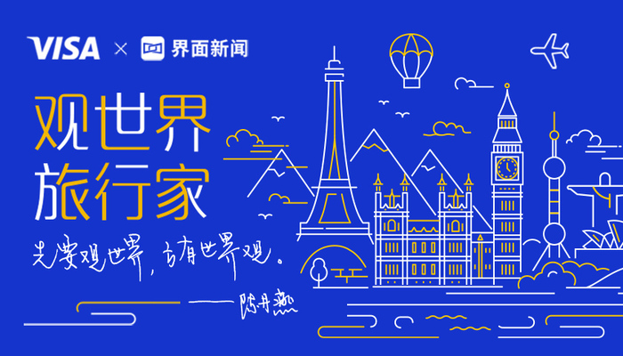 花开之处	，便是故地  第1张