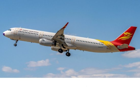 机票申请“病退	”却同病不同命：河北航空顺利退票，首都航空坚持“材料不全”  第4张