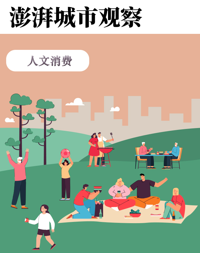 精品消费“精”在哪？多在体验上下功夫  第1张