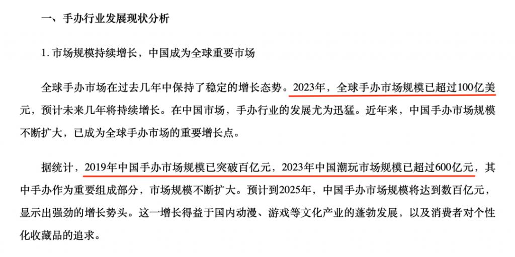 手办涉黄，12人获刑，圈内震荡  第3张