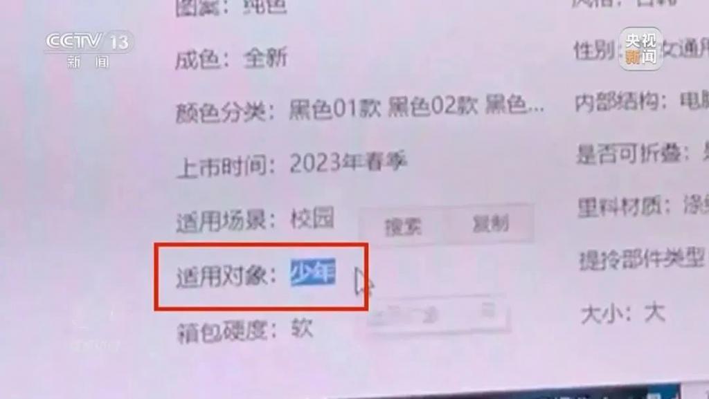 手办涉黄	，12人获刑，圈内震荡  第10张