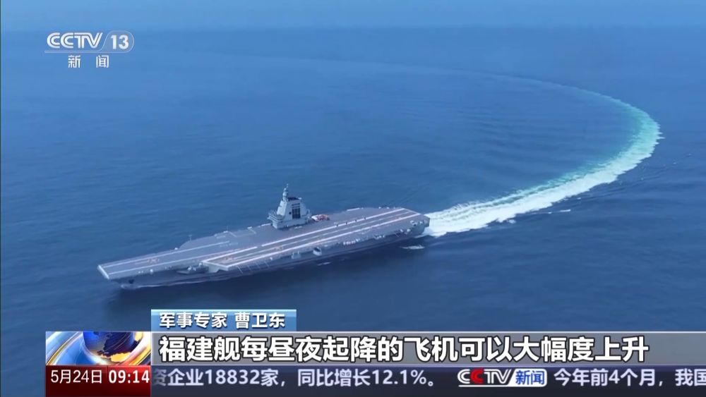 我国首艘弹射型航母正加紧海试，入列后作战模式将更灵活  第1张